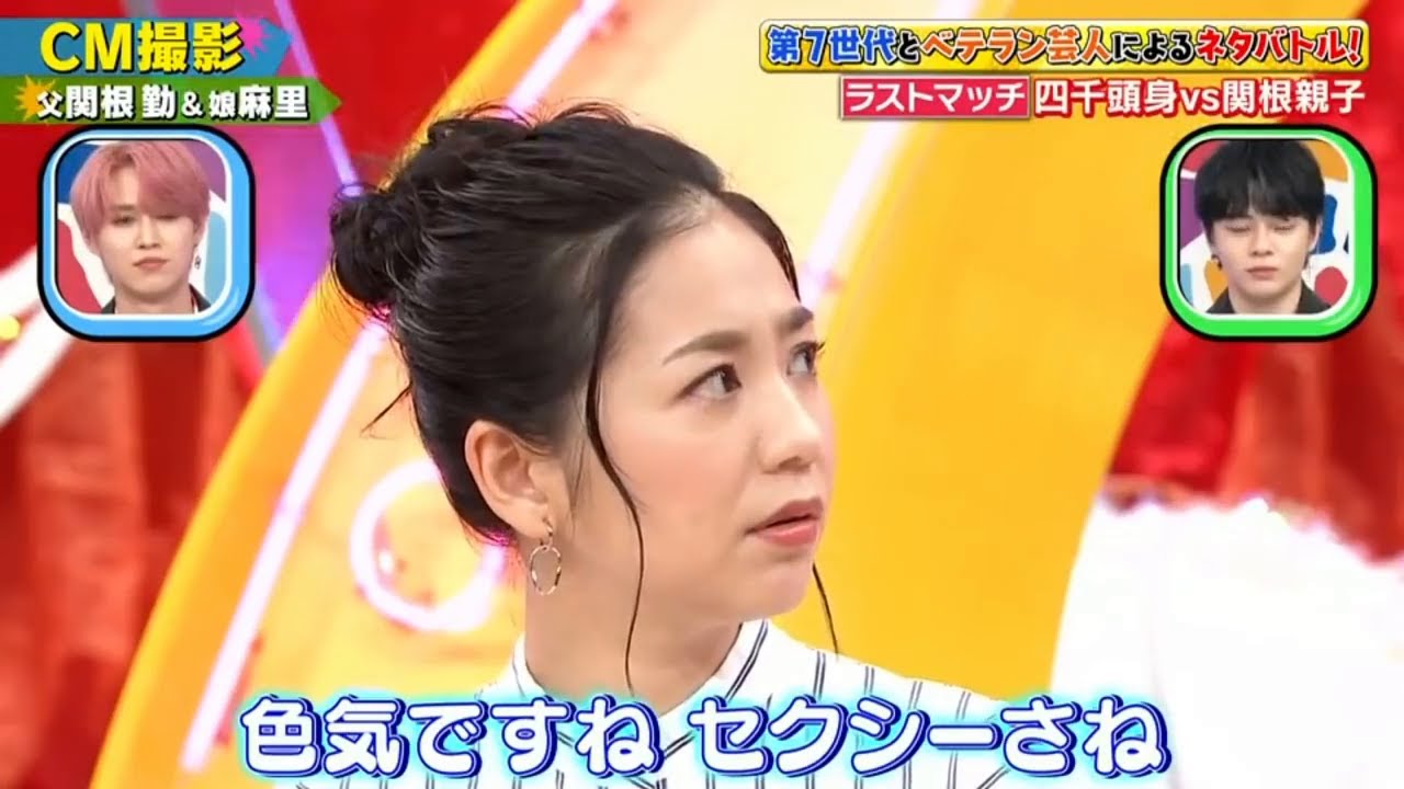 関根勤&娘麻里「CM撮影」千鳥のクセがスゴいネタGP 2時間SP 2021年5月6日 関根勤&娘麻里「CM撮影」千鳥のクセがスゴいネタGP 2時間SP 2021年5月6日