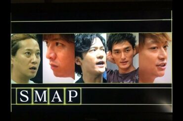 プロフェッショナル SMAP完全版1