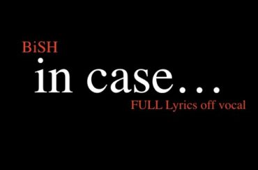 ゴジラ S.P＜シンギュラポイント＞OP BiSH『in case...』フル歌詞付きカラオケ／Godzilla S.P Opening FULL Lyrics off vocal