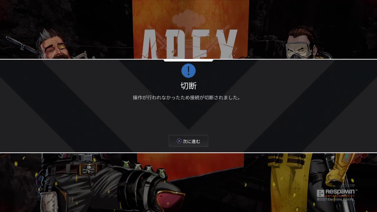 [apex legends]　君の瞳に問いかけている。あの頃君を追いかけたを見た