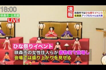 あつ森ぼっちキャラ Yayafa