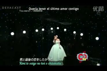 Ayumi Hamasaki (浜崎 あゆみ) ‘You Were...’ // Sub Español //