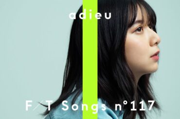 adieu - 愛って / THE FIRST TAKE