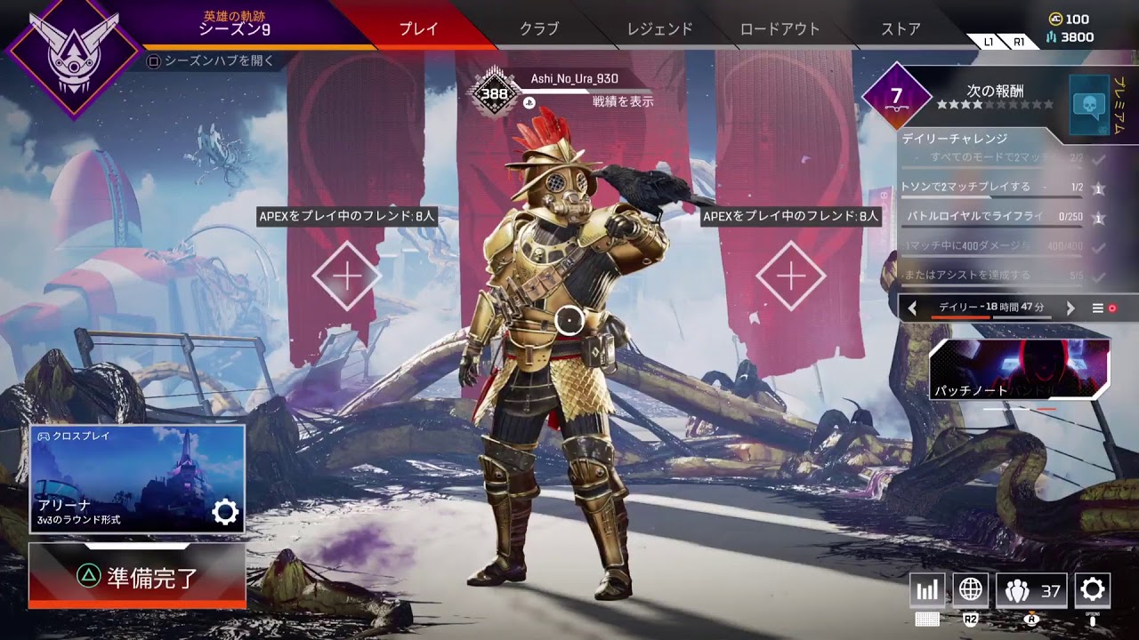 【APEX】本田翼さん！！バイオ全クリできたお#初見歓迎#クリーンな配信者#Vtuber