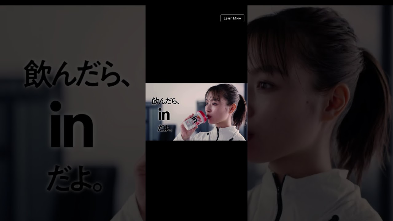 森永乳業 CM | Protein IN 内田理央編 20210508 森永乳業 CM | Protein IN 内田理央編 20210508