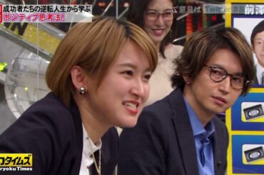 【SHELLY , 友近 , 藤原紀香】 有田の恒例のゲストイジりでSHELLYがバラエティタレントとしてではなく、海外で活躍してきたモデルとして出演し、英語を基本にしゃべるなどと説明した #3