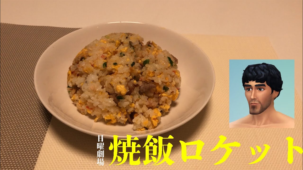 【声真似】阿部寛がチャーハンを作って食うだけ#Shorts#ドラゴン桜 【声真似】阿部寛がチャーハンを作って食うだけ#Shorts#ドラゴン桜