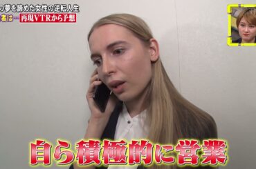 【SHELLY , 友近 , 藤原紀香】 有田の恒例のゲストイジりでSHELLYがバラエティタレントとしてではなく、海外で活躍してきたモデルとして出演し、英語を基本にしゃべるなどと説明した #6