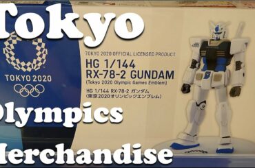Tokyo Olympics Official Merchandise 東京オリンピックグッズ