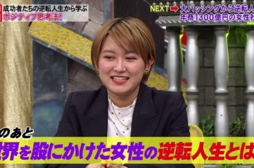 【SHELLY , 友近 , 藤原紀香】 有田の恒例のゲストイジりでSHELLYがバラエティタレントとしてではなく、海外で活躍してきたモデルとして出演し、英語を基本にしゃべるなどと説明した #5