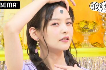 小松未可子、上坂すみれ、徳井青空の3人で一句詠め！ガッチャンコ川柳で傑作は生まれる？ ｜声優と夜あそび2021【水：小松未可子×上坂すみれ×徳井青空】#5 毎週月曜〜金曜よる10時から生放送