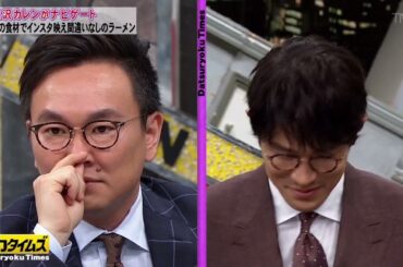 【山内健司, 鈴木亮平】   有田は東京五輪に関する収録を予定していた #13