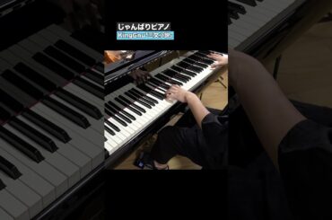 ①KingGnu「三文小説」を弾いてみた ピアノカバー  TVドラマ【35歳の少女】主題歌 #Shorts