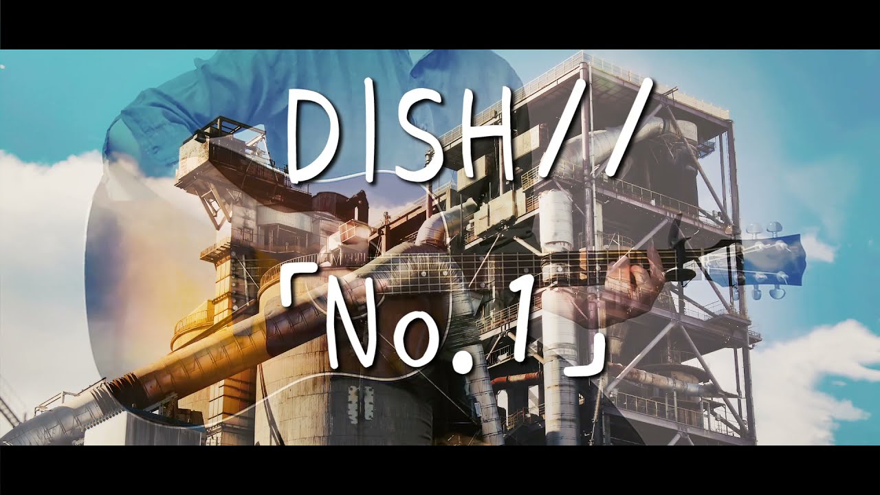 No.1 /DISH// 歌詞付き