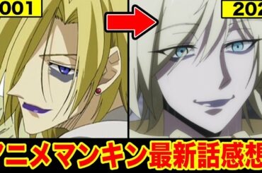 シャーマンキング ハオ Yayafa