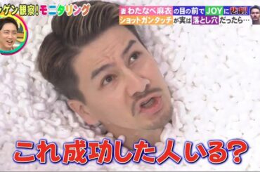 ニンゲン観察モニタリング★石井竜也&Toshl&相川七瀬 大熱唱SP!　2021年5月13日