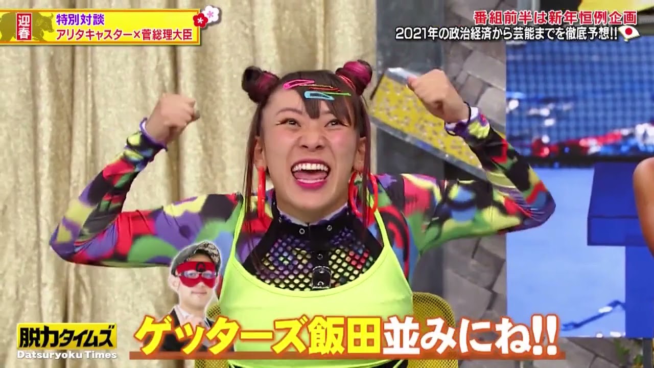 6 【フワちゃん × 白石麻衣】最も興味深い瞬間 ・ ゲッターズ飯田並みにね!! プワ 6 【フワちゃん × 白石麻衣】最も興味深い瞬間 ・ ゲッターズ飯田並みにね!! プワ