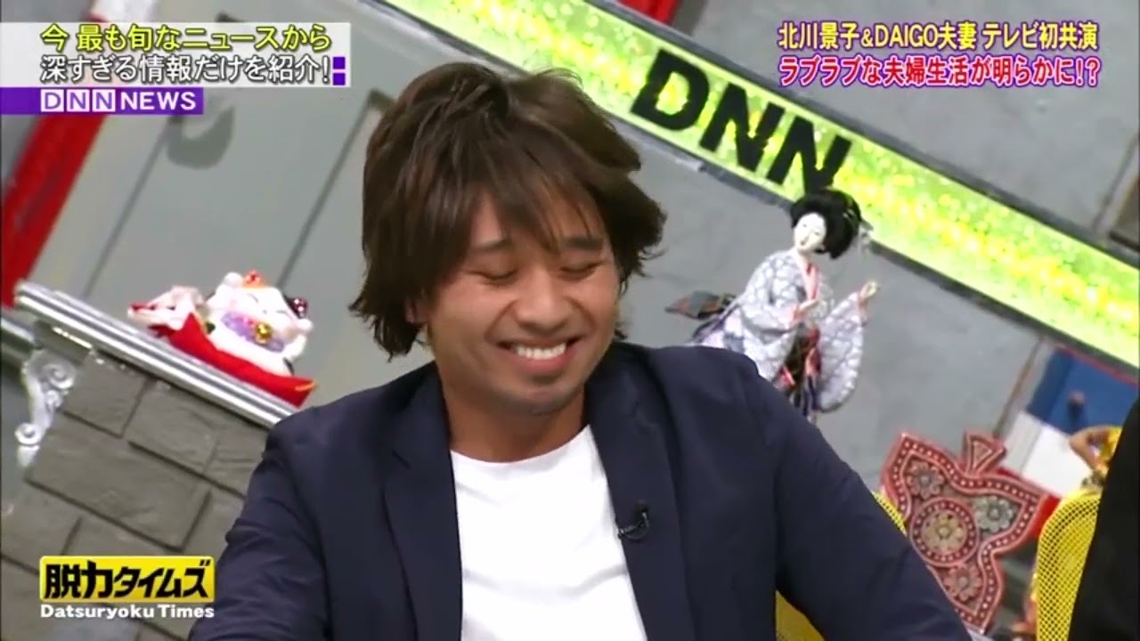 脱力タイムズ ❌✪北川 景子・北川景子が結婚後夫婦2SをTV初公開! 20210514