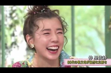 徹子の部屋 2021年4月22日 仲里依紗 「３１歳！人気女優は一児の母」