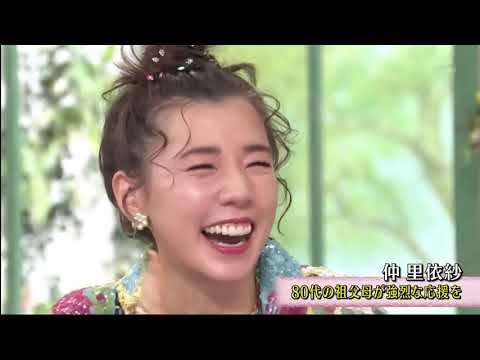 徹子の部屋 2021年4月22日 仲里依紗 「31歳!人気女優は一児の母」 徹子の部屋 2021年4月22日 仲里依紗 「31歳!人気女優は一児の母」