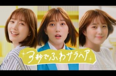 ニュース -  本田翼、寝起き・仕事・ジムのシチュエーションで見せるくるくる変わるキュートな表情