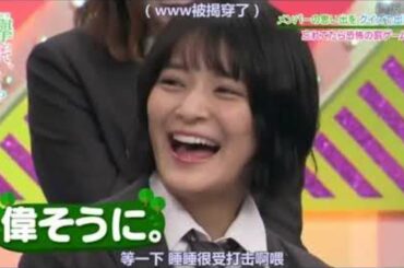 【けやかけ】けやき坂の新メンバーを過ぎて