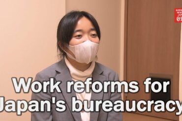 Work reforms for Japan's bureaucracy