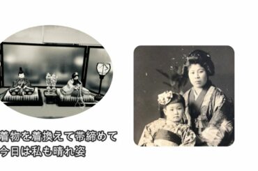 【ひな祭り】うちらのひな祭り見てみんさい