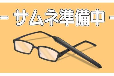 ファンアート描きながら雑談