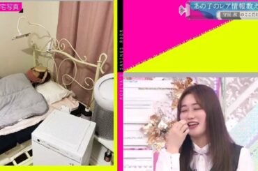 そこ曲がったら 櫻坂？2021年5月9日 あの子のレア情報教えます！櫻坂ここだけの話！後半