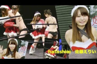 HATASHIAI　えびぴらふ（佐藤恵理子 えりい 上尾市議）石川蓮見 おっぱい対決 つくねうましさん提供 2020/12/19