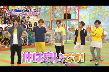 嵐 大野智&松本潤 引き笑いバカにしてるやる