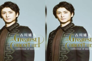 ニュース -  古川雄大が初のミュージカルコンサート開催