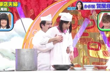 空気階段「中華店夫婦」千鳥のクセがスゴいネタGP 2時間SP 2021年5月13日