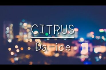 CITRUS / Da-ice Covered by ぴょんき 【日本テレビ系日曜ドラマ「極主夫道」主題歌】