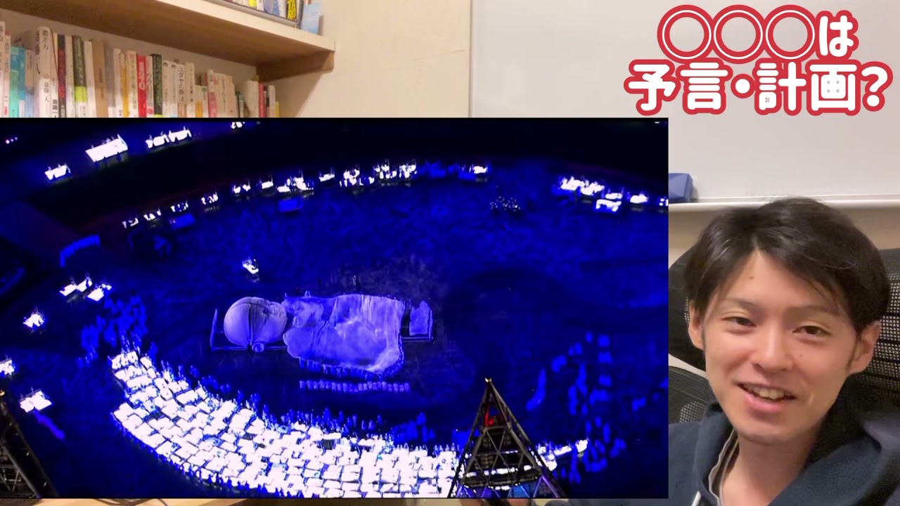 ◯◯◯は予言?計画?2012ロンドンオリンピック開会式がヤバすぎた! ◯◯◯は予言?計画?2012ロンドンオリンピック開会式がヤバすぎた!