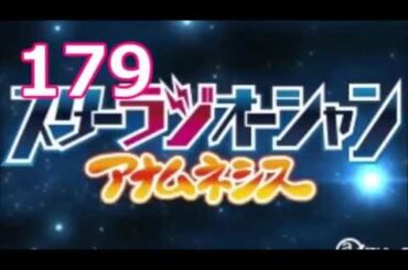 上坂すみれ×井澤詩織のスターラジオーシャン アナムネシス #179 (2021.05.14)