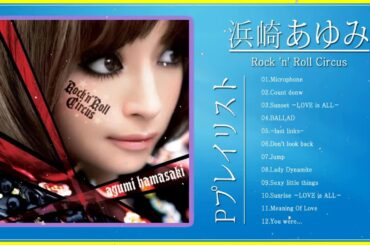浜崎あゆみフルアルバム Yayafa 浜崎あゆみフルアルバム Yayafa
