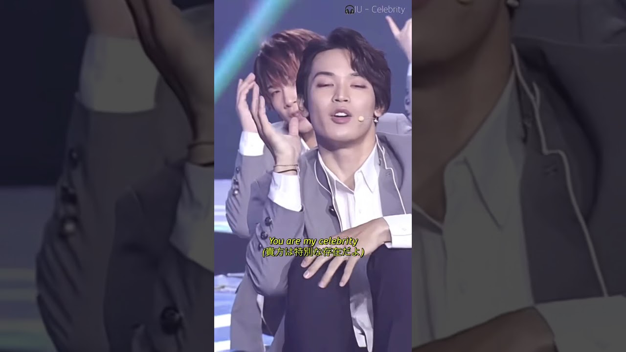 【與那城奨】IU - Celebrity (貴方は特別な人だよ)