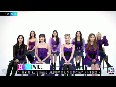 TWICE & AKB 柏木由紀  ミュージックステーション Mステ 2021.5.14