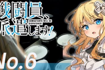 戦闘員 派遣します Page 2 Of 14 Yayafa 戦闘員 派遣します Page 2 Of 14 Yayafa