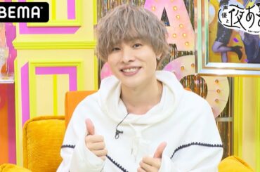 怒らない声優・岡本信彦の“怒り”のデッドラインはどこ？意外な検証結果に…｜声優と夜あそび2021【木：浪川大輔×石川界人】#5 毎週月曜〜金曜よる10時から生放送