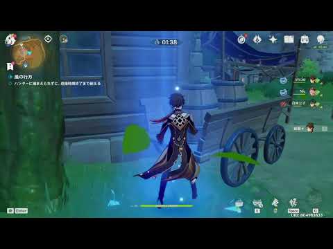 原神　イベント「風の行方」攻略in清泉町