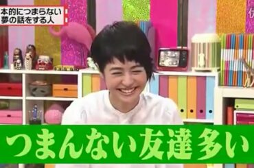 【 有吉弘行×夏目三久 】 「 結婚の話をしていた回」 「夢で見た話」って聞かなきゃいけない？ cut