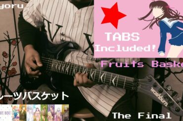 Fruits Basket: The Final OP Cover || Guitar Tutorial || TABS || Pleasure By WARPs UP || フルーツバスケット 3期