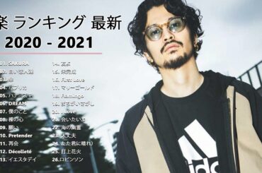 JPOP BEST ヒットメドレー 邦楽 最高の曲のリスト   浜崎あゆみ, LISA,Official髭男dism,米津玄師,あいみょん,YOASOBI,宇多田ヒカル