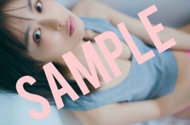 ニュース -  内田理央、“脱ぎっぷり”が話題の写真集特典カット公開