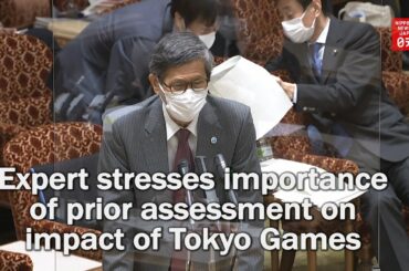 Japanese expert stresses importance of prior assessment on impact of Tokyo Games