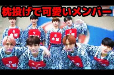 【JO1 HOUSE】枕投げで見えてきたメンバーの個性とは第2話【Season3】