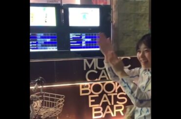 #森七菜 #ライアーライアー　天気の子の広告を見て興奮する七菜ちゃん Part2